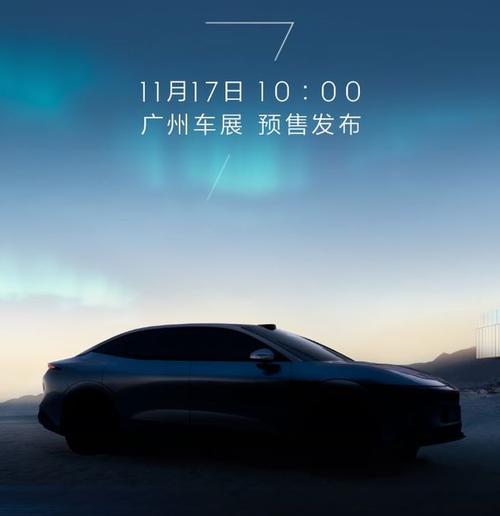 重庆奉节县宝展格企业管理咨询极氪汽车发布智能汽车全域AI，比亚迪的未来服务提升用户体验